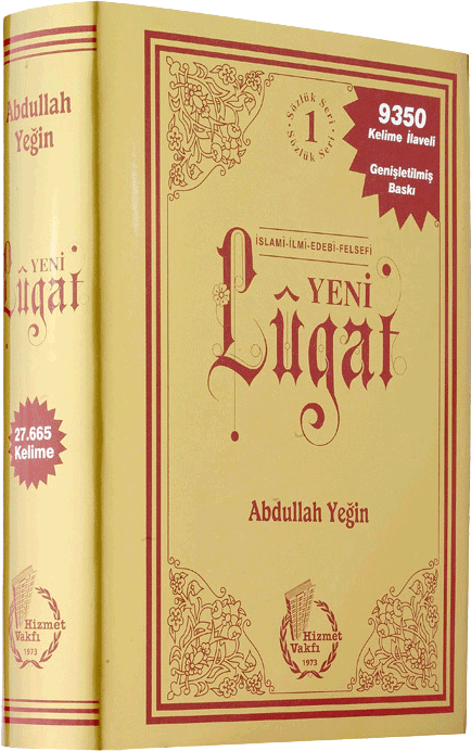 Yeni Lugat Şamua